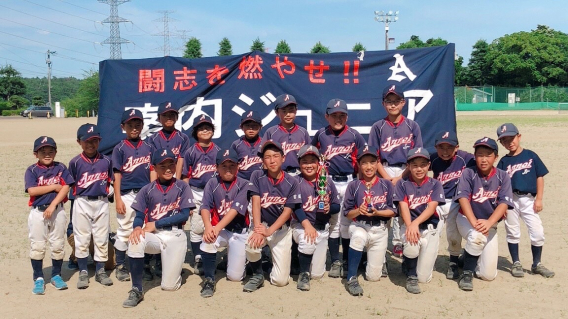 第45回鶴が森少年野球クラブ親善野球大会　ブロック優勝
